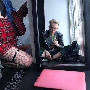 Дисс на Galat (Explicit)