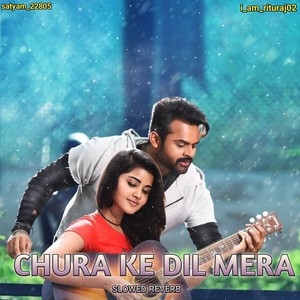 Chura Ke Dil Mera