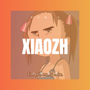 记得咱的家 (DJ版)