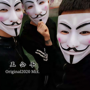 Uncover (Dj王宁Remix)