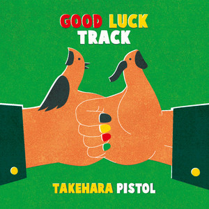 GOOD LUCK TRACK