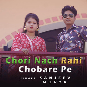 Chori Nach Rahi Chobare Pe