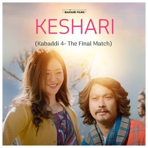 KESHARI (Kabbadi 4- The Final Match) [feat. S.D. YOGI]