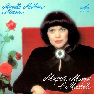 Mireille Mathieu à Moscou (Live)