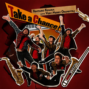 Take A Chance!