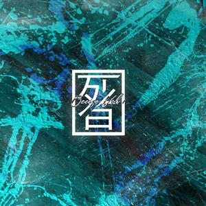 Revelá(feat. Lil max)Vol.1