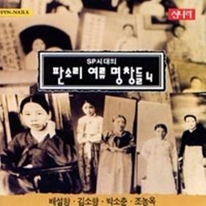 조조 화용도 들어가는 데