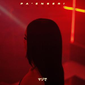 Pa' Enseri