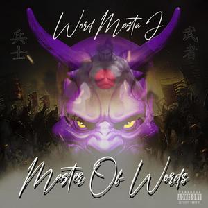 Lights Out(feat. Whisper) (Explicit)