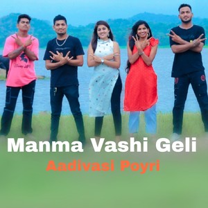 Manma Vashi Geli Aadivasi Poyri