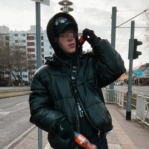 hol mich raus (Explicit)