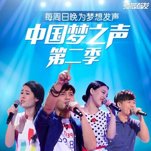 花房姑娘 (Live) - 耿晓磊封面