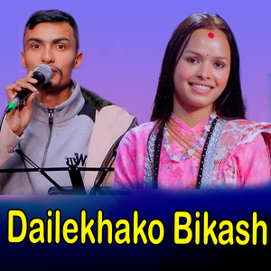 Dailekhako Bikash