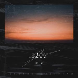 Do You Remember? (Demo)