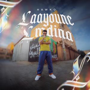 Laâyoune Lmdina
