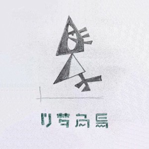 风干理想