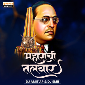 Maharachi Talwar (Dj Remix)