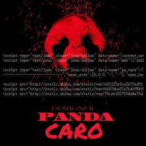 Panda & The Wonky Song (CARO Mashup)