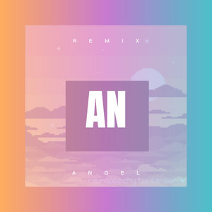 我的爱都给了你 (DJ版)