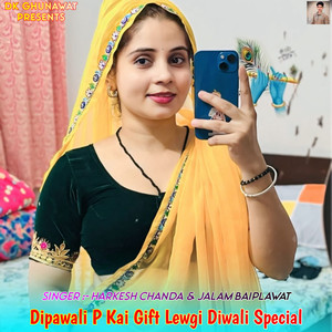 Dipawali P Kai Gift Lewgi Diwali Special