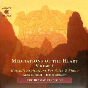 Meditation of the Heart