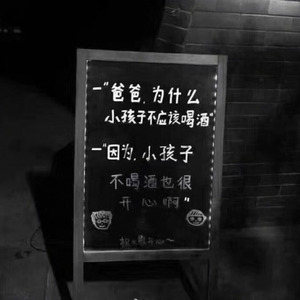 感情会绝封面