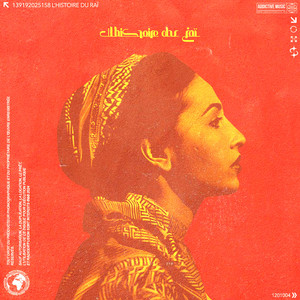 Ma Nahajrouche Bladna