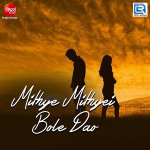 Mithye Mithyei Bole Dao