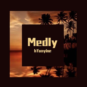 Medly丛林