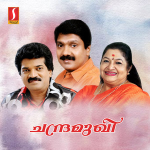 Kannaaram Poomutthu (Female)