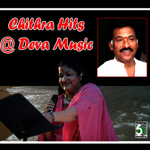 Chithra Hits at Deva Music