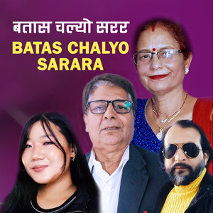Batas Chalyo Sarara