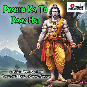 Prabhu Ka Tu Daas Hai