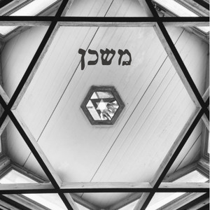 משכן (Live)