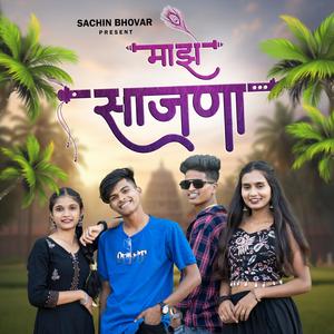 Majhe Sajana (feat. Sachin Bhovar) (Explicit)