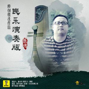 老地方的雨 (乐器演奏版)