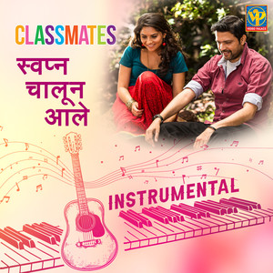 Swapna Chalun Aale (From 