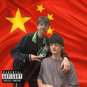 HAIL CHINA (Explicit)