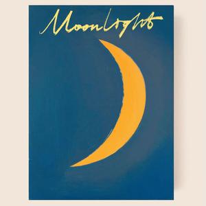 Lately (car accident version)