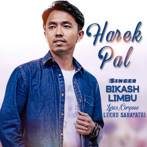 Harek Pal (feat. Bikash Limbu & Jamuna Rai)