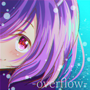 Overflow(feat. Noir & 顕)[『ヒラ族の話 ～xxxの強さで雌雄を決める両性具有部族～ 』主題歌]