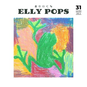 ELLY POPS