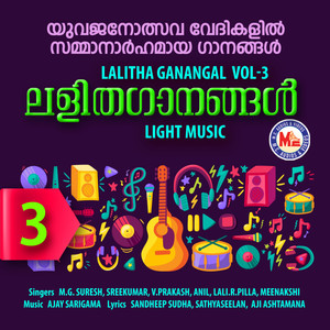 Lalitha Ganangal, Vol. 3