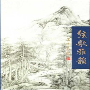 无题（相见时难别亦难）