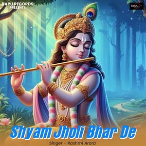 Shyam Jholi Bhar De