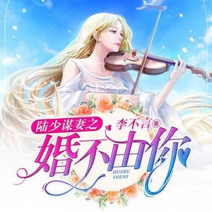 第1集_阳台一夜风流