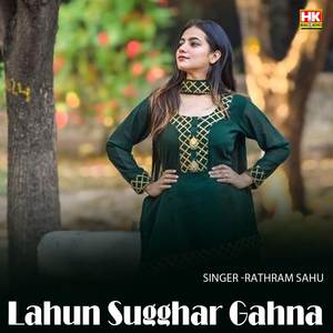 Lahun Sugghar Gahna