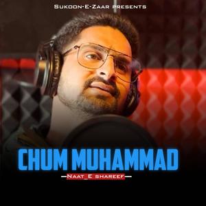 Chum Mohammad Deeno Imaan (feat. Danish Rehman)