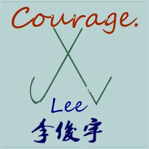 Courage