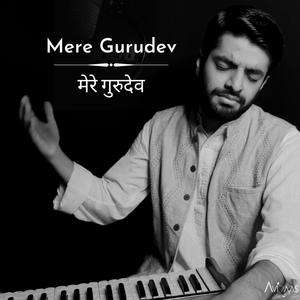 Mere Gurudev